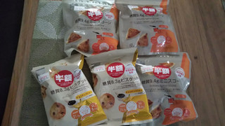 「matsukiyo LAB 糖質8.3gビスケット チョコチップラズベリー 袋50g」のクチコミ画像 by なんやかんやさん