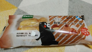 「Pasco おいしいシューロール 和栗のモンブラン風 袋1個」のクチコミ画像 by やっぺさん