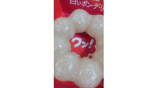 「ミスタードーナツ 白いポン・デ・リング」のクチコミ画像 by はるなつひさん