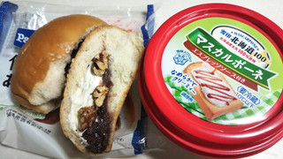 「Pasco 低糖質あんパン 袋1個」のクチコミ画像 by なんやかんやさん