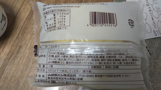 「ヤマザキ ふわふわスフレ ホイップカスタード 袋1個」のクチコミ画像 by なんやかんやさん