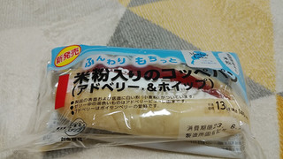 「ローソン 米粉入りのコッペパン アドベリー＆ホイップ 袋1個」のクチコミ画像 by やっぺさん