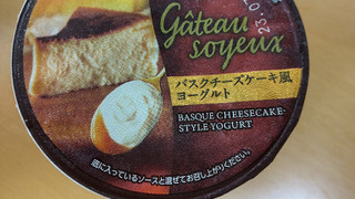 「イオン トップバリュ ガトー・ソワイユ バスクチーズケーキ風ヨーグルト カップ90g」のクチコミ画像 by はるなつひさん