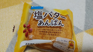 「Pasco 塩バター あんぱん 1個」のクチコミ画像 by やっぺさん