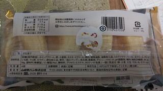 「ヤマザキ ミルククリームスフレ 4個」のクチコミ画像 by なんやかんやさん