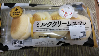 「ヤマザキ ミルククリームスフレ 4個」のクチコミ画像 by なんやかんやさん