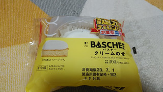 「ローソン Uchi Cafe’ バスチー クリームのせ」のクチコミ画像 by やっぺさん