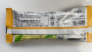 「竹下製菓 ブラックモンブラン バナナ 100ml」のクチコミ画像 by ぺりちゃんさん