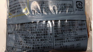 「神戸屋 エクシード アプリコット＆マンゴー 袋1個」のクチコミ画像 by レビュアーさん
