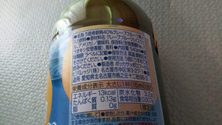 「ポッカサッポロ お酒にプラス グレープフルーツ 瓶540ml」のクチコミ画像 by なんやかんやさん
