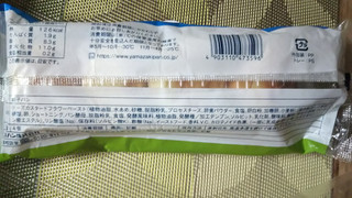 「ヤマザキ 薄皮 チーズカスタード クリームパン 袋4個」のクチコミ画像 by なんやかんやさん