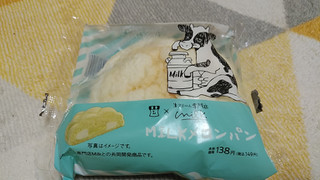 「ローソン MILK メロンパン」のクチコミ画像 by やっぺさん