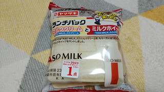 「ヤマザキ ランチパック ミルククリームとミルクホイップ 「ASOMILK」入りクリーム」のクチコミ画像 by やっぺさん