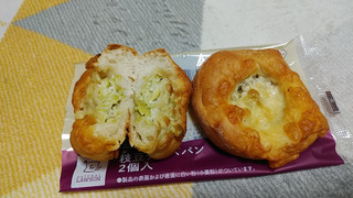 「ローソン NL 枝豆チーズパン 2個入」のクチコミ画像 by やっぺさん