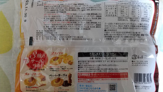 「三幸製菓 3種のチーズを味わう チーズアーモンド 袋89g」のクチコミ画像 by ななやさん