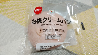 「セブン＆アイ セブンプレミアム 白桃クリームパン 袋1個」のクチコミ画像 by やっぺさん