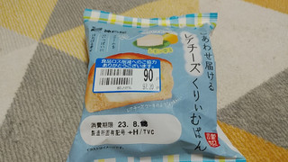 「神戸屋 しあわせ届けるレアチーズくりぃむぱん 1個」のクチコミ画像 by やっぺさん