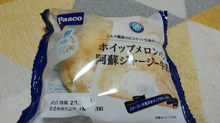 「Pasco ホイップメロンパン 阿蘇ジャージー牛乳 袋1個」のクチコミ画像 by やっぺさん