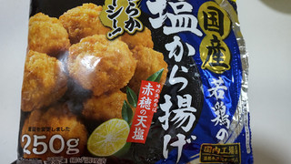 「テーブルマーク 国産若鶏の塩から揚げ 袋250g」のクチコミ画像 by RINABLE LLCさん