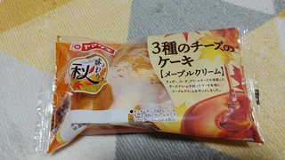 「ヤマザキ 3種のチーズのケーキ メープルクリーム 袋1個」のクチコミ画像 by やっぺさん