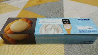 「HIROTA シュークリーム ヨーグルト 箱4個」のクチコミ画像 by やっぺさん