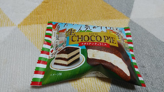 「ロッテ 生チョコパイ イタリアンティラミス 袋1個」のクチコミ画像 by やっぺさん