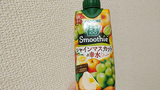 「カゴメ 野菜生活100 Smoothie シャインマスカット＆幸水 330ml」のクチコミ画像 by やっぺさん
