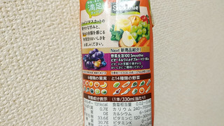 「カゴメ 野菜生活100 Smoothie シャインマスカット＆幸水 330ml」のクチコミ画像 by やっぺさん