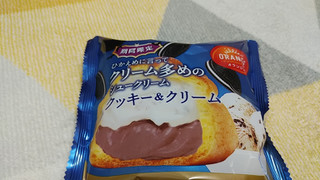 「オランジェ ひかえめに言ってクリーム多めのシュークリーム クッキー＆クリーム 袋1個」のクチコミ画像 by やっぺさん