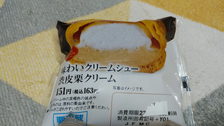 「デイリーヤマザキ ベストスイーツセレクション 味わいクリームシュー 渋皮栗クリーム」のクチコミ画像 by やっぺさん