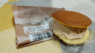 「モンテール 小さな洋菓子店 わスイーツ モンブランどら焼」のクチコミ画像 by やっぺさん