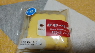 「ファミリーマート ファミマ・ベーカリー 濃い味チーズケーキ」のクチコミ画像 by やっぺさん