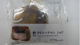 「ローソン Uchi Cafe’ クイニーアマン ショコラ」のクチコミ画像 by キックンさん