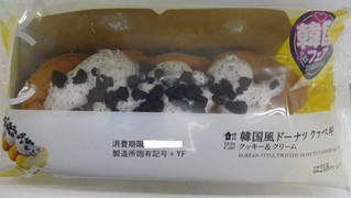 「ローソン 韓国風ドーナツ クァベギ クッキー＆クリーム」のクチコミ画像 by キックンさん