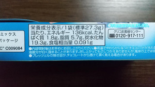 「江崎グリコ 幸せの青いベリーポッキー ハートフル 箱11本×2」のクチコミ画像 by ななやさん