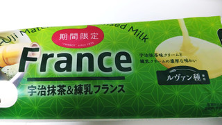 「神戸屋 宇治抹茶練乳フランス 袋1個」のクチコミ画像 by もぐのこさん