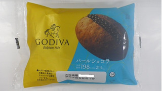 「ローソン GODIVA パールショコラ」のクチコミ画像 by キックンさん