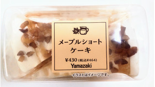 「ヤマザキ メープルショートケーキ 2個」のクチコミ画像 by はるなつひさん