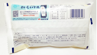 「ヤマザキ 生コロネ 牛乳ホイップ 袋1個」のクチコミ画像 by つなさん