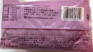 「ヤマザキ たっぷり満足板チョコホイップサンド 袋1個」のクチコミ画像 by SANAさん