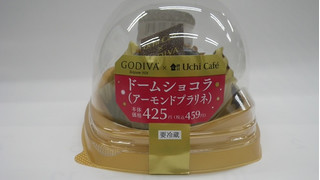 「ローソン Uchi Cafe’ × GODIVA ドームショコラ アーモンドプラリネ」のクチコミ画像 by キックンさん