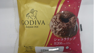 「ローソン GODIVA ショコラリング」のクチコミ画像 by キックンさん