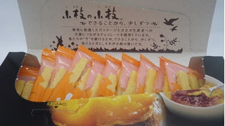 「森永製菓 小枝 蜜芋ブリュレ 箱4本×11」のクチコミ画像 by キックンさん