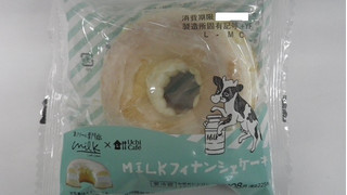 「ローソン Uchi Cafe’ × Milk MILK フィナンシェケーキ」のクチコミ画像 by キックンさん