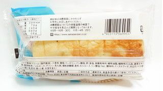 「ヤマザキ ホイップクリームパン 袋1個」のクチコミ画像 by つなさん