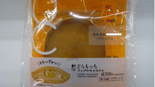 「ローソン Uchi Cafe’ どらもっち アップルキャラメル」のクチコミ画像 by キックンさん