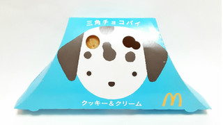 「マクドナルド 三角チョコパイ クッキー＆クリーム」のクチコミ画像 by つなさん