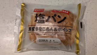 塩パンロール≪ジョアン≫ | なんとな～く日記