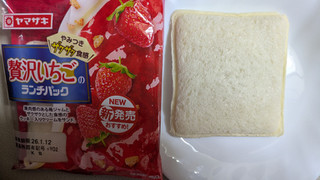 「ヤマザキ ランチパック 贅沢いちごのランチパック やみつきザクザク食感」のクチコミ画像 by まこぴーさん