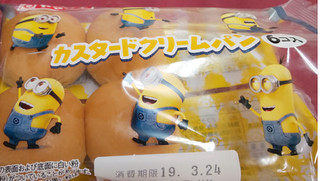 「ヤマザキ ミニオンズ カスタードクリームパン 袋6個」のクチコミ画像 by レビュアーさん